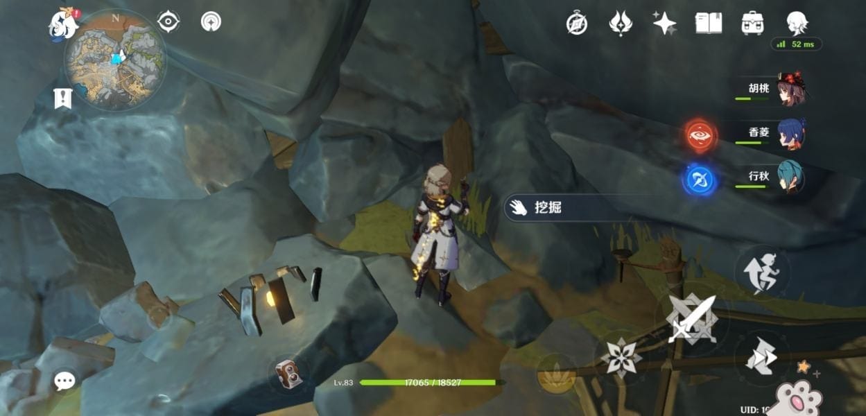 《原神》庫房安全鑰匙怎麽獲得