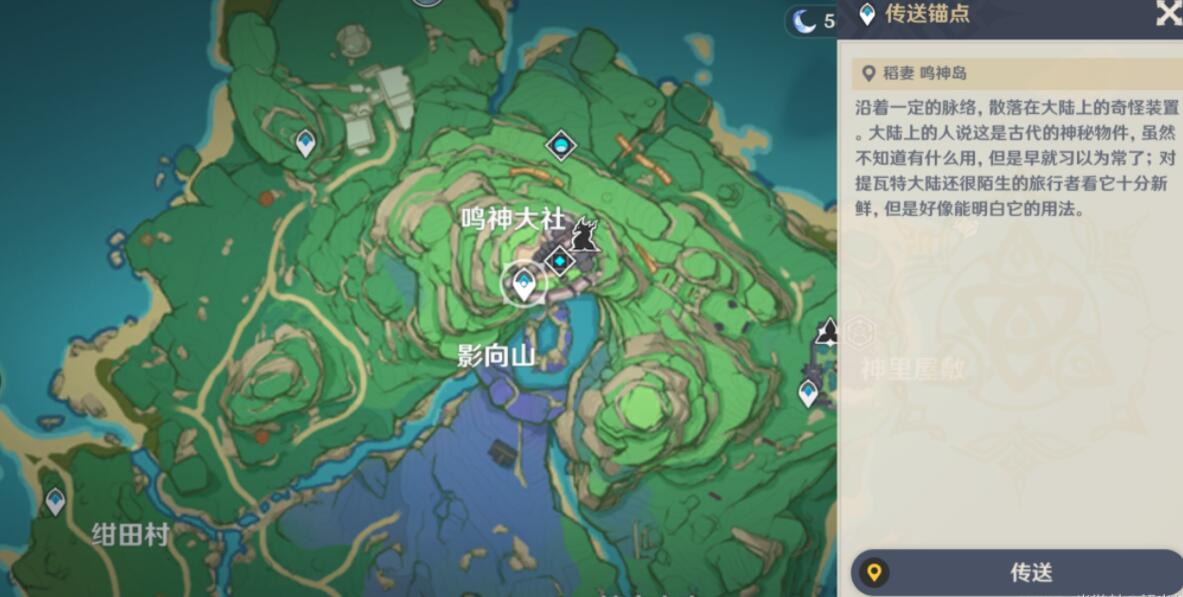 《原神》堇庭華彩活動鄉愁任務玩法攻略