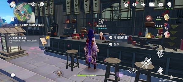 《原神》三份美味的鳥蛋燒交給可莉任務玩法攻略