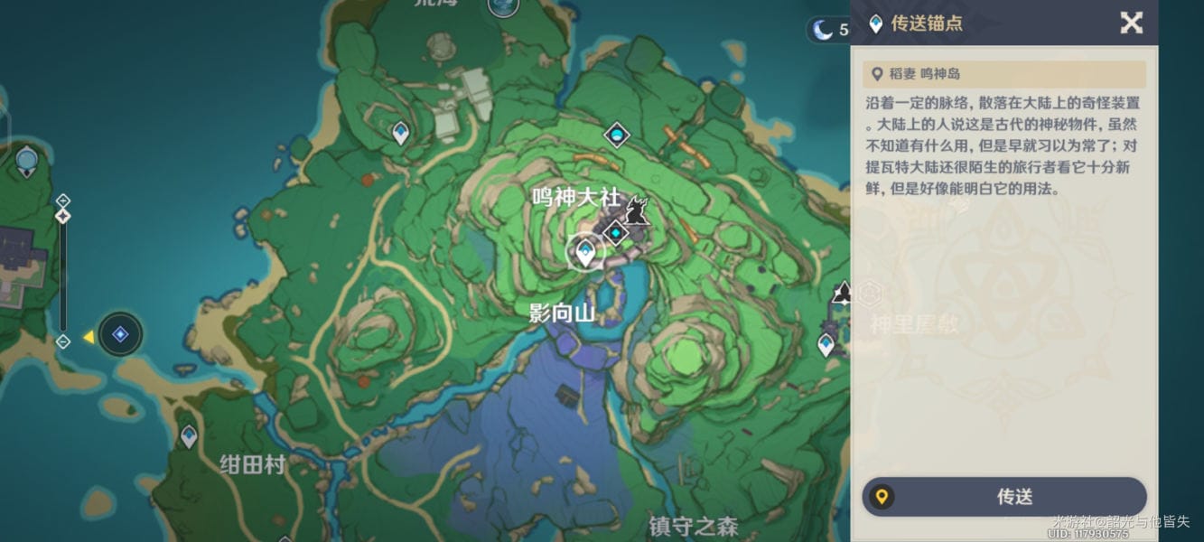 《原神》四張稻妻特産畫片在哪拍
