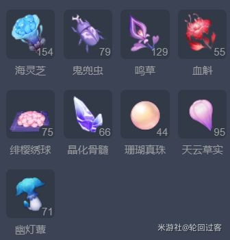 《原神》堇庭華彩月章金句玩法攻略