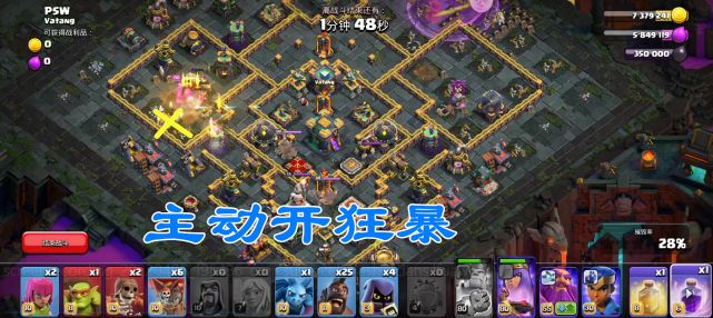 《部落沖突》稱霸暗夜挑戰三星打法流程攻略