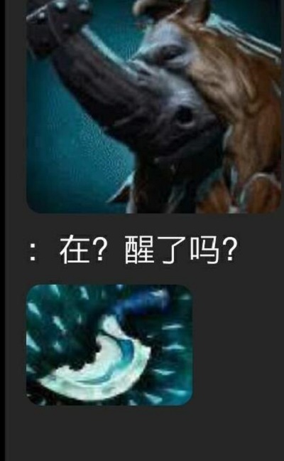 顛勺是什麽梗