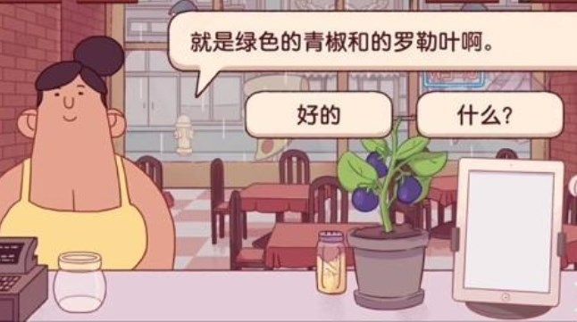 《可口的披薩》綠色夢想披薩怎麽做