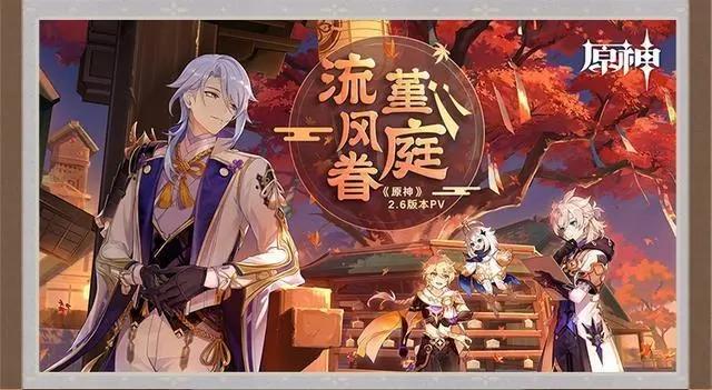 《原神》鳥蛋燒食譜哪裏獲得