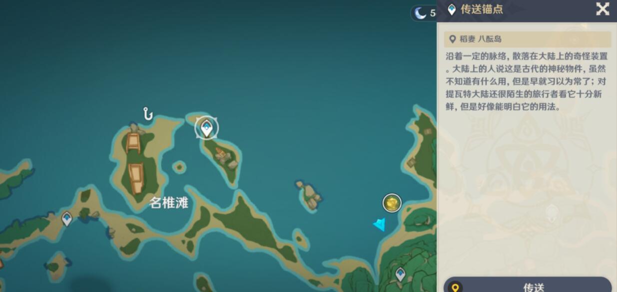 《原神》堇庭華彩活動鄉愁任務玩法攻略