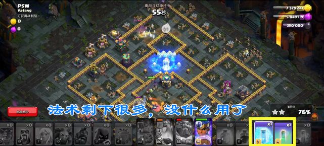 《部落沖突》稱霸暗夜挑戰三星打法流程攻略