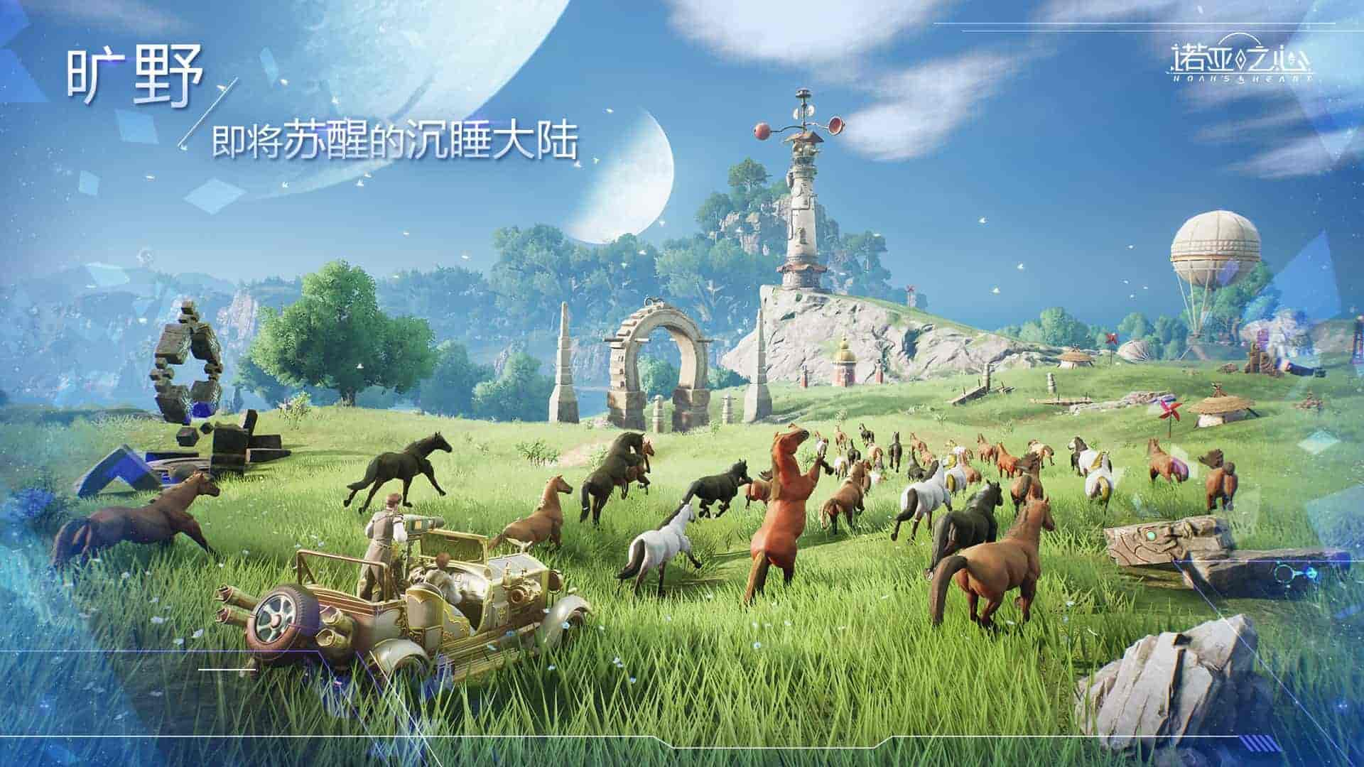 《诺亚之心》幻灵综合排行榜一览