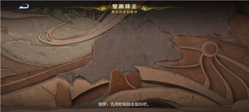 《王者荣耀》桑启的故事书1000进度完成任务流程