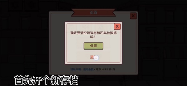 可口的披萨美味的披萨钻石bug怎么卡