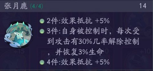 上古有灵妖前排灵妖用什么灵印好