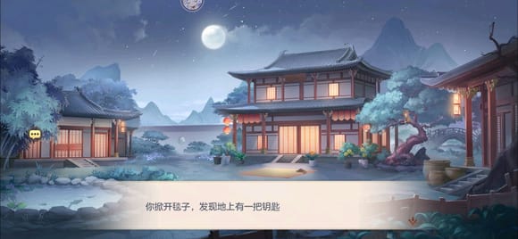 《三国志幻想大陆》诸葛宅迷探索流程攻略