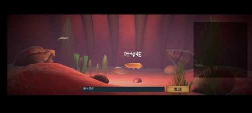 我是一只鱼冒險事件有哪些