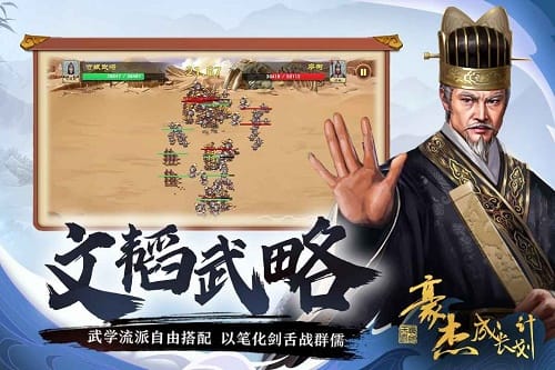 豪傑成長計劃丹藥功效有哪些
