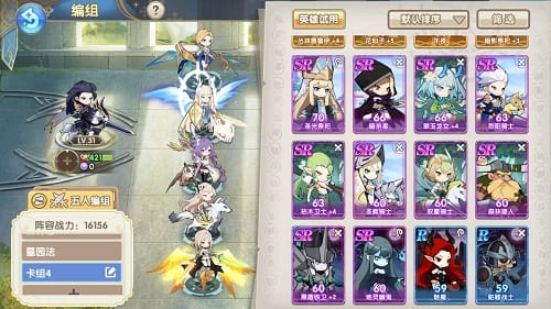 魔卡之耀陣容新人怎麽搭配