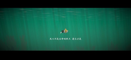 我是一只鱼冒險事件有哪些