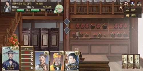 豪傑成長計劃武林秘籍怎麽獲得