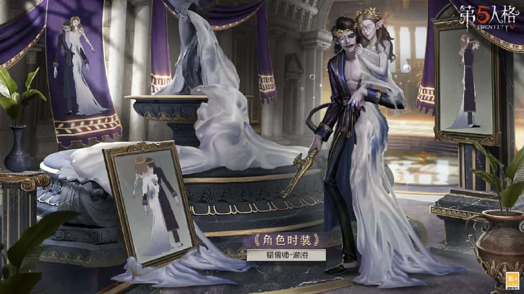 《第五人格》蜡像师淋浴怎么样