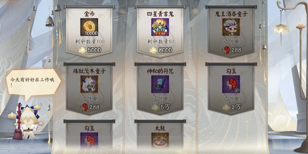 《阴阳师》棋逢之弈通关攻略4月