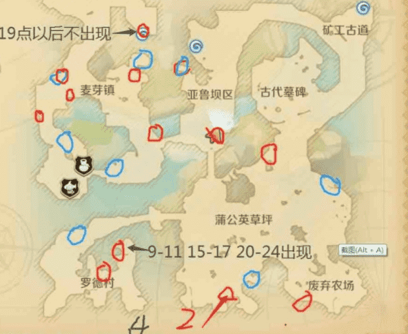 《龙之国物语》麦芽镇隐藏对话任务攻略