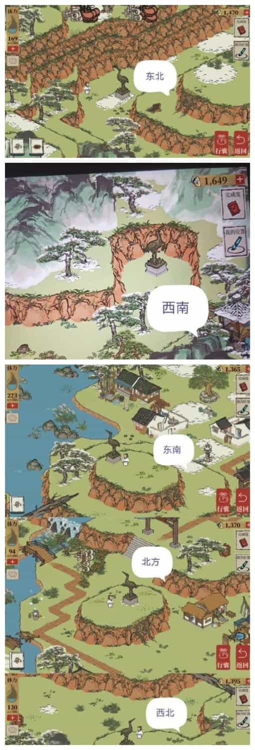 《江南百景图》徽杭古道探险流程攻略汇总