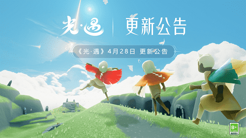 光遇海洋节2022什么时候上线