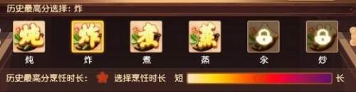夢幻西遊一品春卷怎麽做