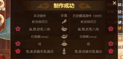 夢幻西遊白鳥朝鳳怎麽做