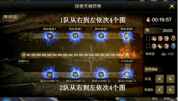 《DNF手遊》羅斯特團本通關技巧分享
