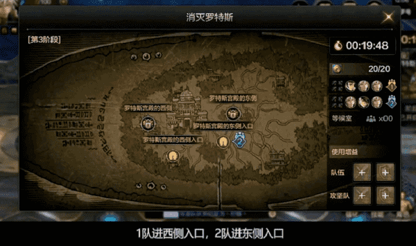 《DNF手遊》羅斯特團本通關技巧分享