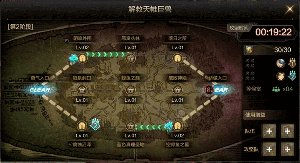 《DNF手遊》羅斯特團本通關技巧分享