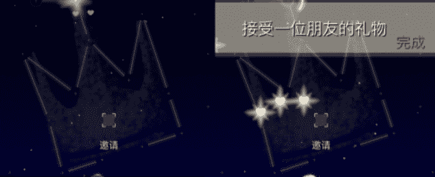 《光遇》5月1日每日任務攻略