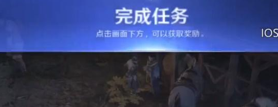 《黑色沙漠手遊》尋找消息靈通者任務攻略
