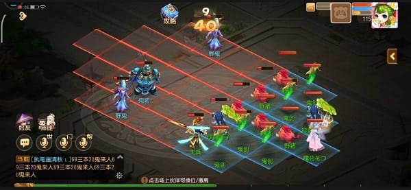 《梦幻西游手游》假日保卫战噬魂冥僧怎么通关
