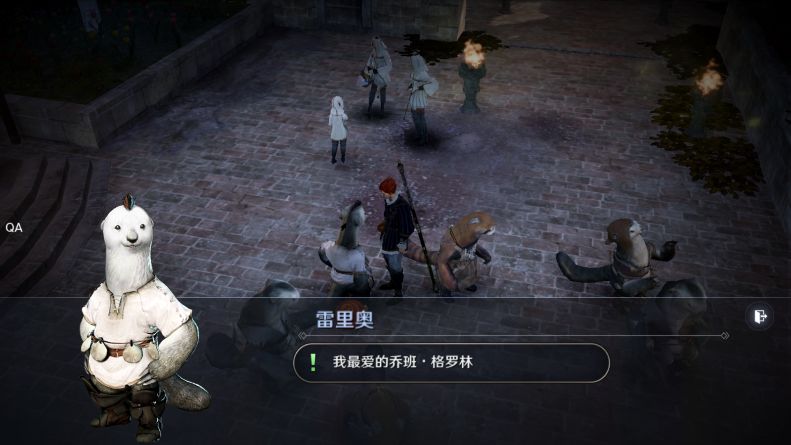《黑色沙漠手遊》高斯皮如何獲得