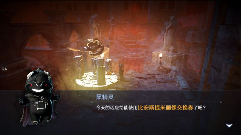 《黑色沙漠手遊》高斯皮如何獲得