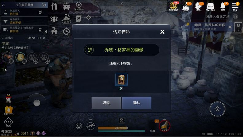 《黑色沙漠手遊》高斯皮如何獲得