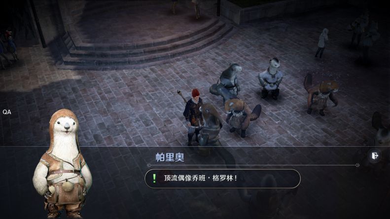 《黑色沙漠手遊》高斯皮如何獲得