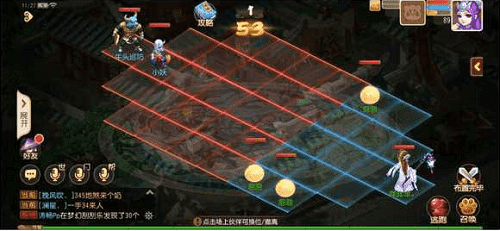 《大话西游手游》假日保卫战牛头寻访怎么打