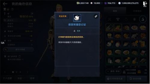 《黑色沙漠手遊》美味的牛奶怎麽獲得
