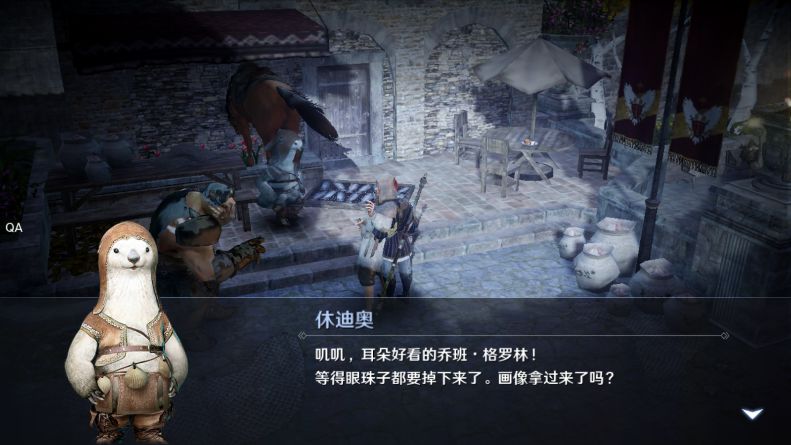 《黑色沙漠手遊》高斯皮如何獲得