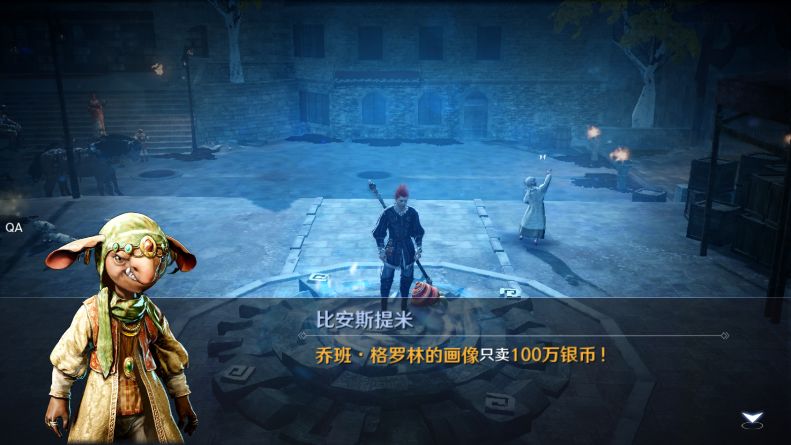 《黑色沙漠手遊》高斯皮如何獲得