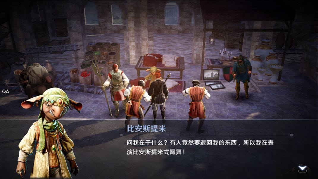 《黑色沙漠手遊》高斯皮如何獲得