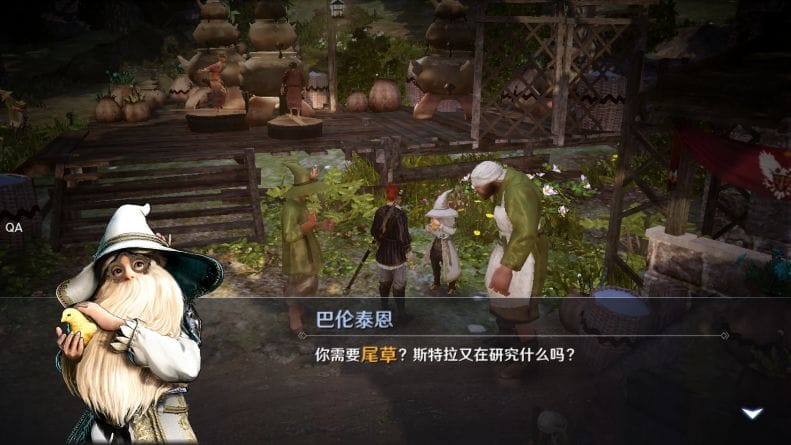 《黑色沙漠手遊》高斯皮如何獲得
