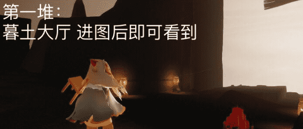 《光遇》5月1日大蠟燭位置在哪