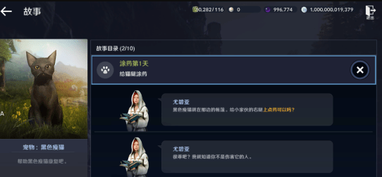 《黑色沙漠手遊》清蒸香魚獲得方法分享