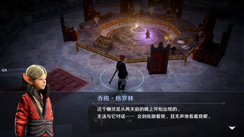 《黑色沙漠手遊》高斯皮如何獲得