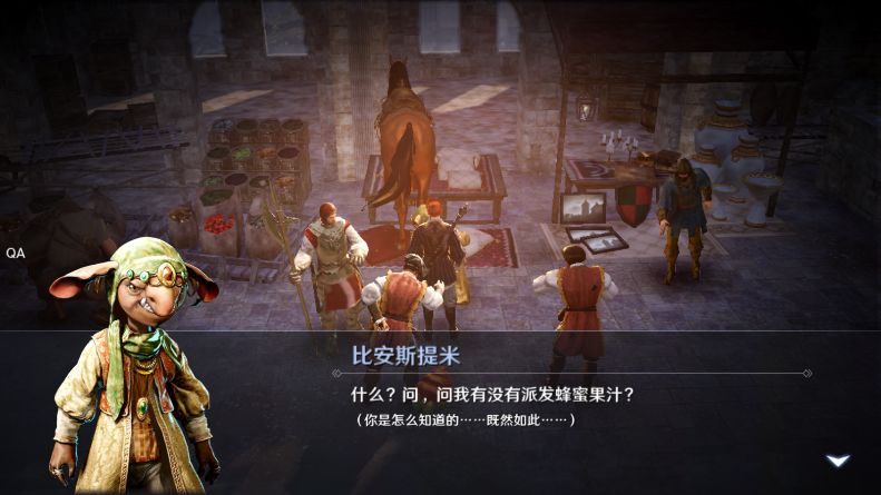 《黑色沙漠手遊》高斯皮如何獲得