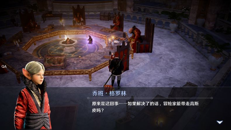《黑色沙漠手遊》高斯皮如何獲得