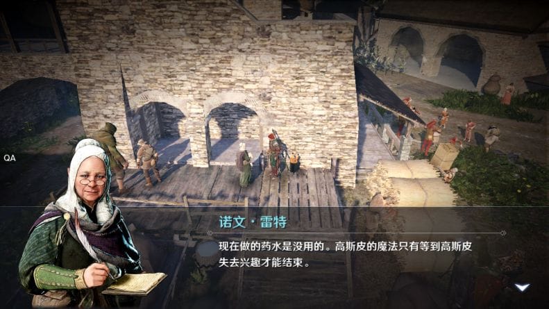 《黑色沙漠手遊》高斯皮如何獲得